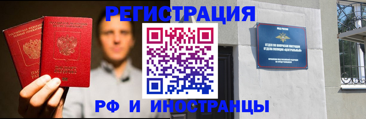 помощь с пропиской для детского сада в Светлом